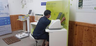 [체험단지 갤러리] 건강측정실