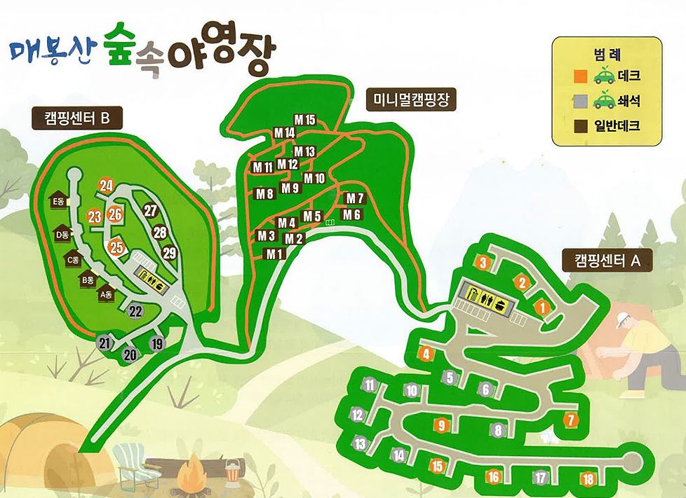 캠핑장 배치도