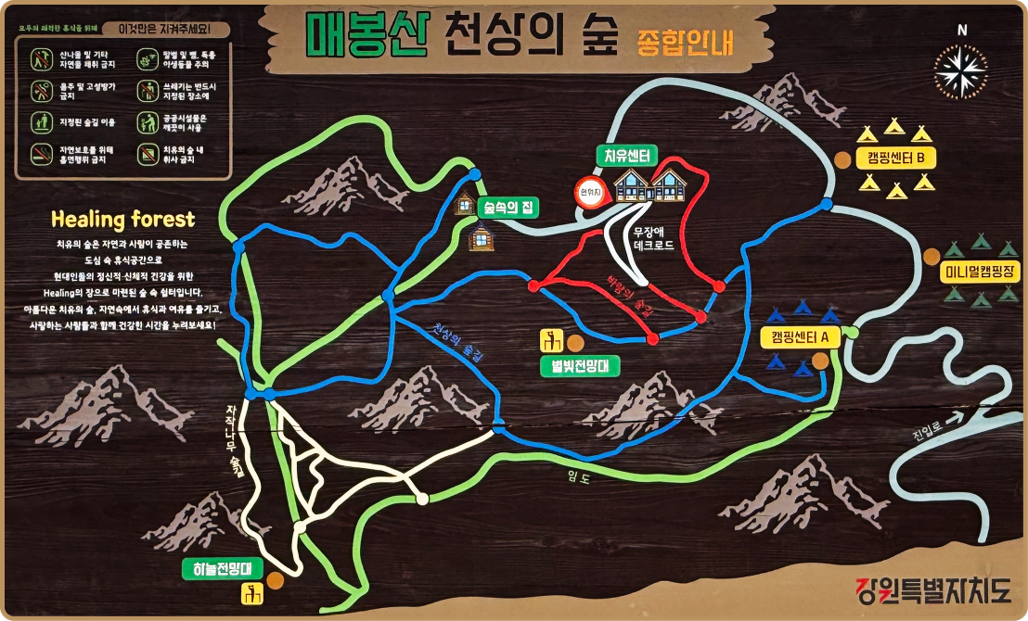 종합안내도